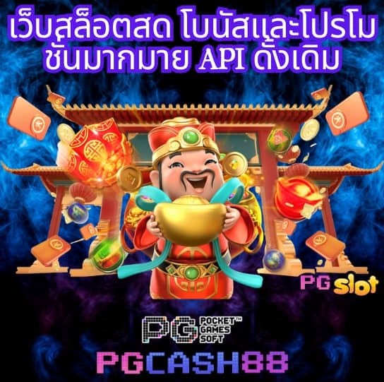 อาปาเช่
